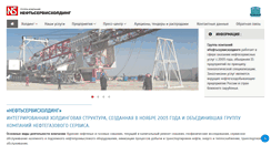 Desktop Screenshot of pnsh.ru